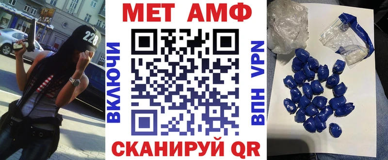 АМФЕТАМИН VHQ Дятьково