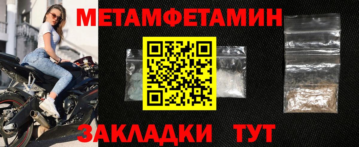 АМФ Розовый Дятьково