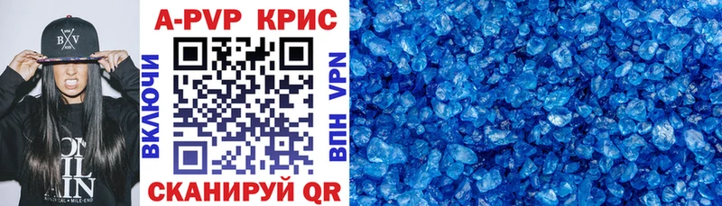 APVP крисы CK  Дятьково 