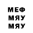 Метадон белоснежный Viktor Demydenko