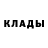 Метадон methadone Divine Poet