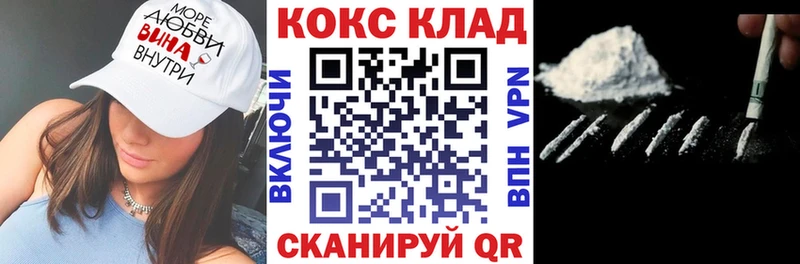 хочу наркоту  Дятьково  Cocaine Боливия 
