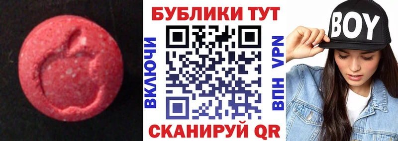 ЭКСТАЗИ louis Vuitton Дятьково