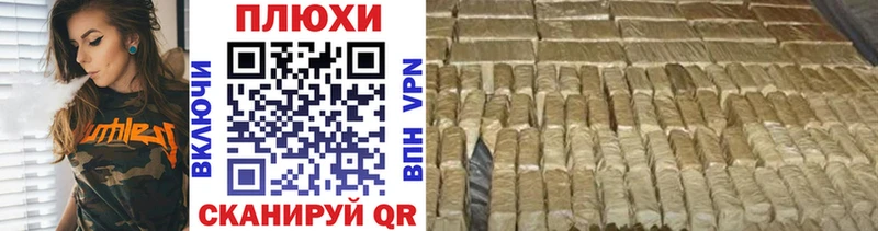 как найти закладки  Дятьково  ГАШ Изолятор 