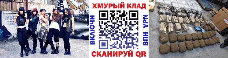 ГЕРОИН Афган  блэк спрут ONION  Дятьково 