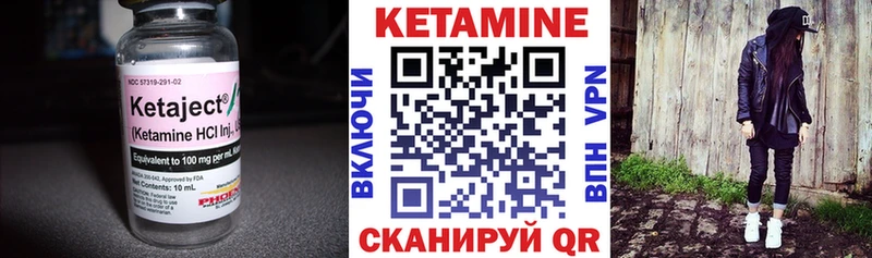 Кетамин ketamine  наркотики  Дятьково 