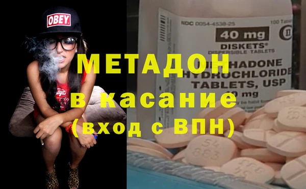 скорость mdpv Гусь-Хрустальный