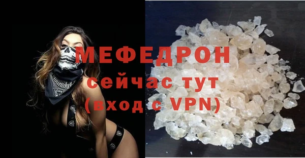трава Гусев