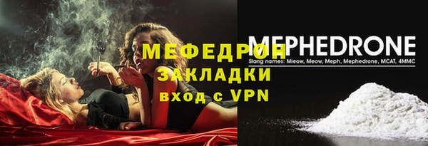 скорость mdpv Гусь-Хрустальный