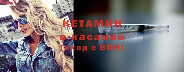 трава Гусев