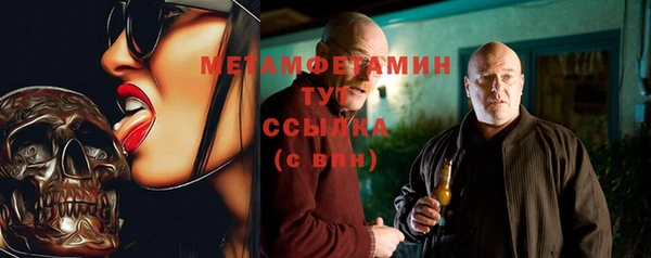 ПСИЛОЦИБИНОВЫЕ ГРИБЫ Гусиноозёрск