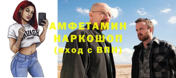 кокаин VHQ Дмитров