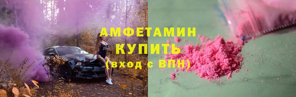 трава Гусев