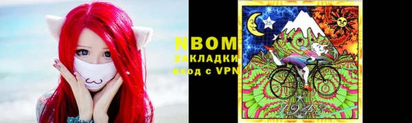 трава Гусев