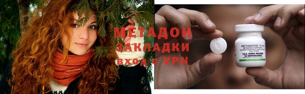 трава Гусев