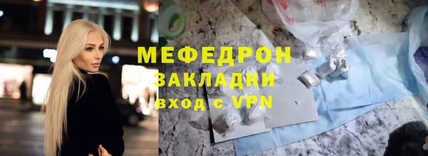 трава Гусев