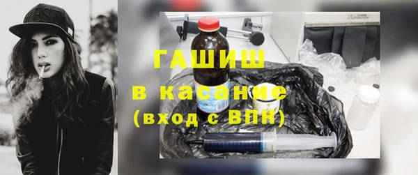 ПСИЛОЦИБИНОВЫЕ ГРИБЫ Гусиноозёрск
