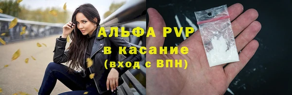 скорость mdpv Гусь-Хрустальный