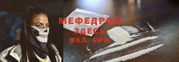 ПСИЛОЦИБИНОВЫЕ ГРИБЫ Гусиноозёрск