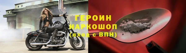ПСИЛОЦИБИНОВЫЕ ГРИБЫ Гусиноозёрск