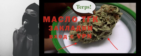 трава Гусев