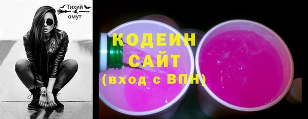 скорость mdpv Гусь-Хрустальный