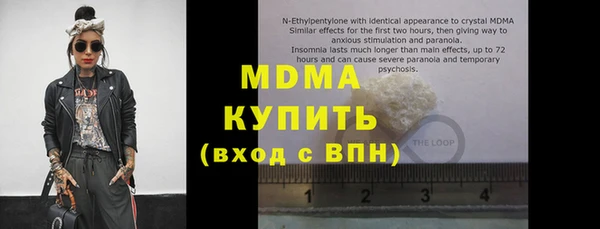 скорость mdpv Гусь-Хрустальный