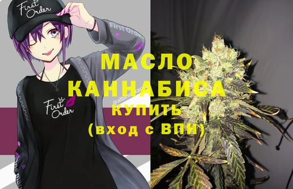 каннабис Дмитровск