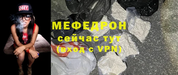 трава Гусев