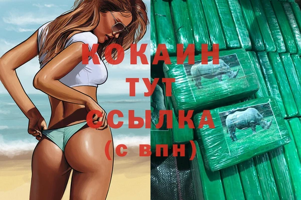 скорость mdpv Гусь-Хрустальный