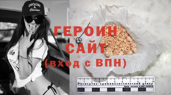 скорость mdpv Гусь-Хрустальный