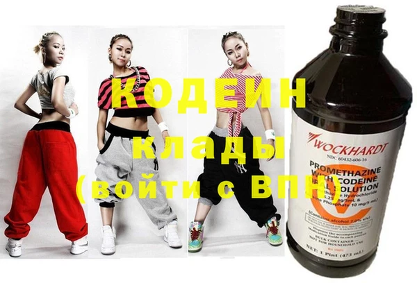 трава Гусев