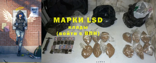трава Гусев