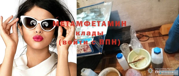 ПСИЛОЦИБИНОВЫЕ ГРИБЫ Гусиноозёрск