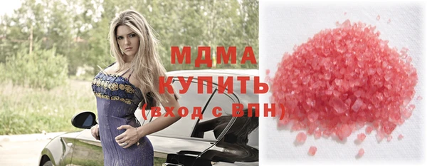 скорость mdpv Гусь-Хрустальный