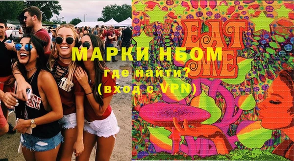 кокаин VHQ Дмитров