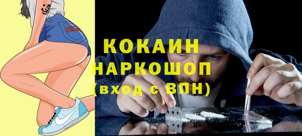 ПСИЛОЦИБИНОВЫЕ ГРИБЫ Гусиноозёрск