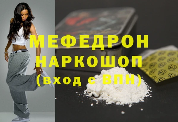 кокаин VHQ Дмитров