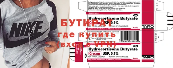 трава Гусев