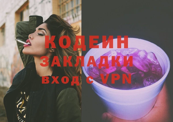 скорость mdpv Гусь-Хрустальный