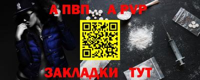 синтетический гашиш Рязань