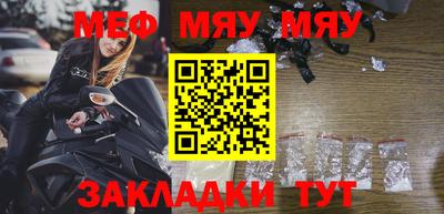 синтетический гашиш Рязань