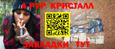 mdma Рузаевка