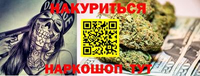 синтетический гашиш Рязань