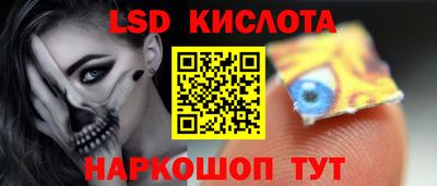 синтетический гашиш Рязань
