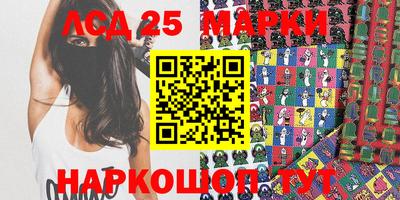 синтетический гашиш Рязань