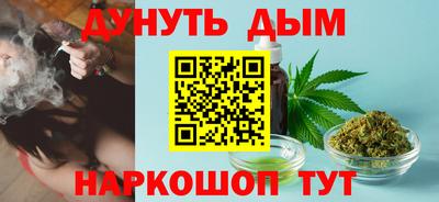 синтетический гашиш Рязань