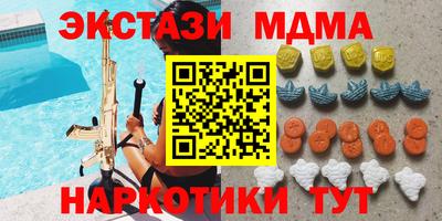 синтетический гашиш Рязань