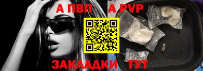 синтетический гашиш Рязань