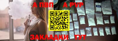 mdma Рузаевка